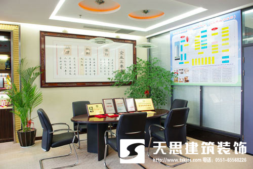 办公室装修呈现乐赢体赢网上足球网魅力