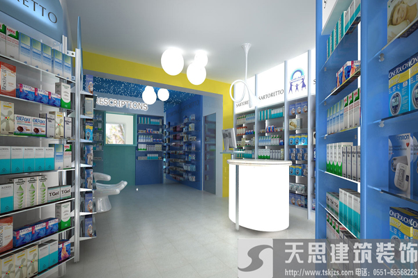 <a href=//lllznxl.cn/anli/ target=_blank class=infotextkey>合肥工装</a>给你最好的药店装潢体验