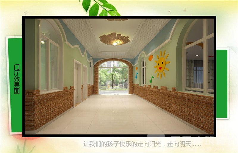 <a href=//lllznxl.cn/youeryuan/ target=_blank class=infotextkey>合肥幼儿园设计</a>