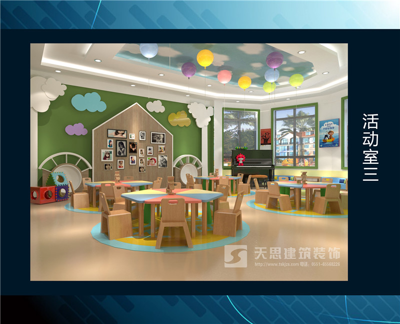 <a href=//lllznxl.cn/youeryuan/ target=_blank class=infotextkey>合肥幼儿园装修</a>