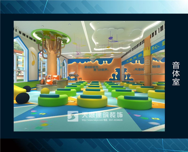 <a href=//lllznxl.cn/youeryuan/ target=_blank class=infotextkey>合肥幼儿园装修</a>