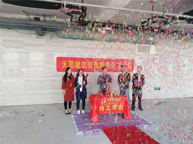 <a href=//lllznxl.cn/ target=_blank class=infotextkey>合肥办公室装修</a>公司